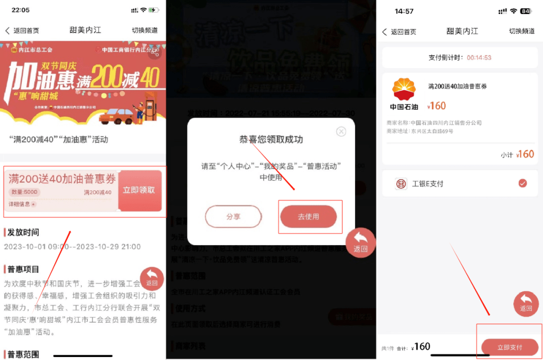 e钱包app下载、ecny钱包下载
