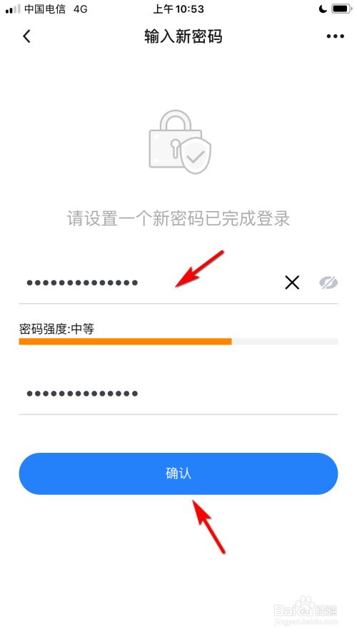 imtoken怎么恢复、imtoken怎么恢复身份