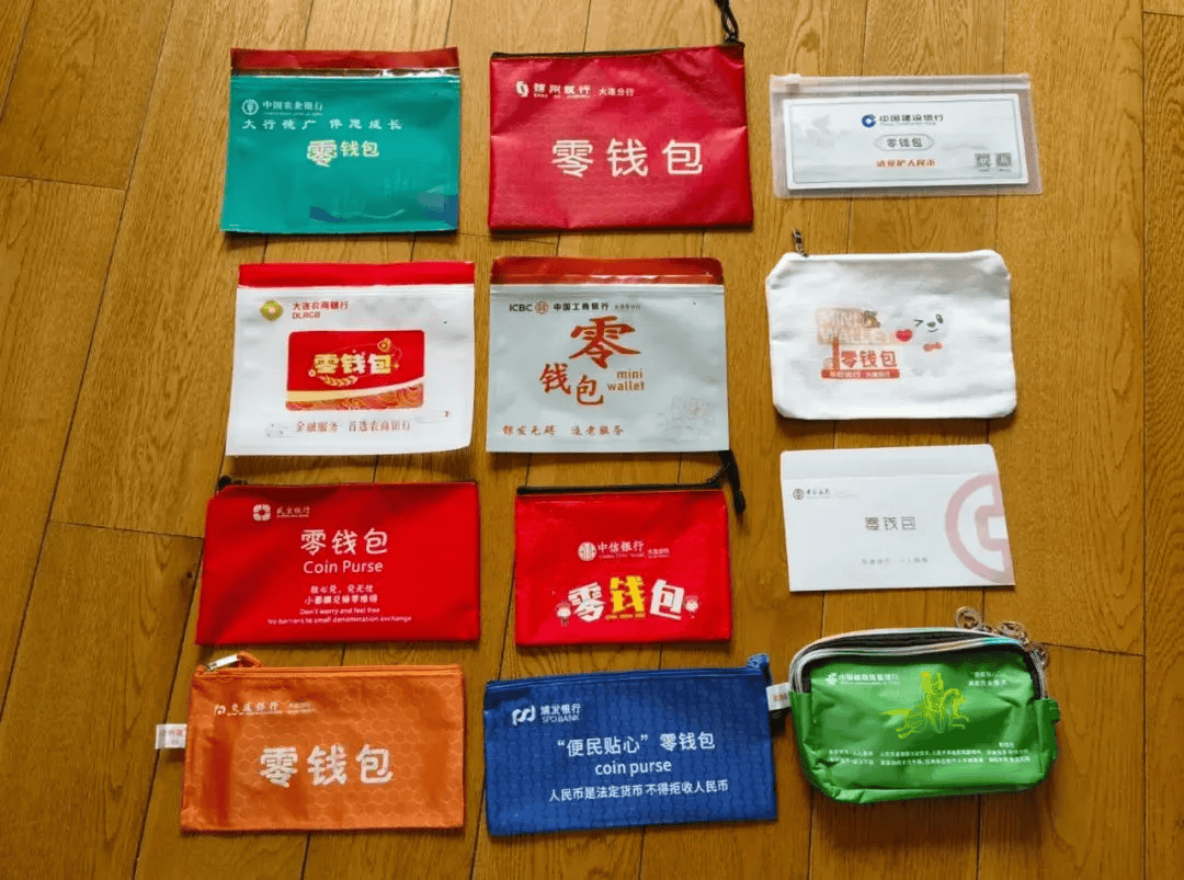 钱包的特性、钱包特征英语