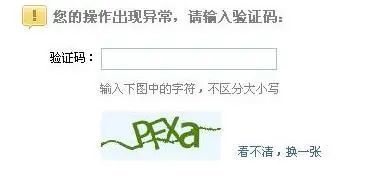 怎样可以知道自己的验证码、怎样可以知道自己的验证码是多少