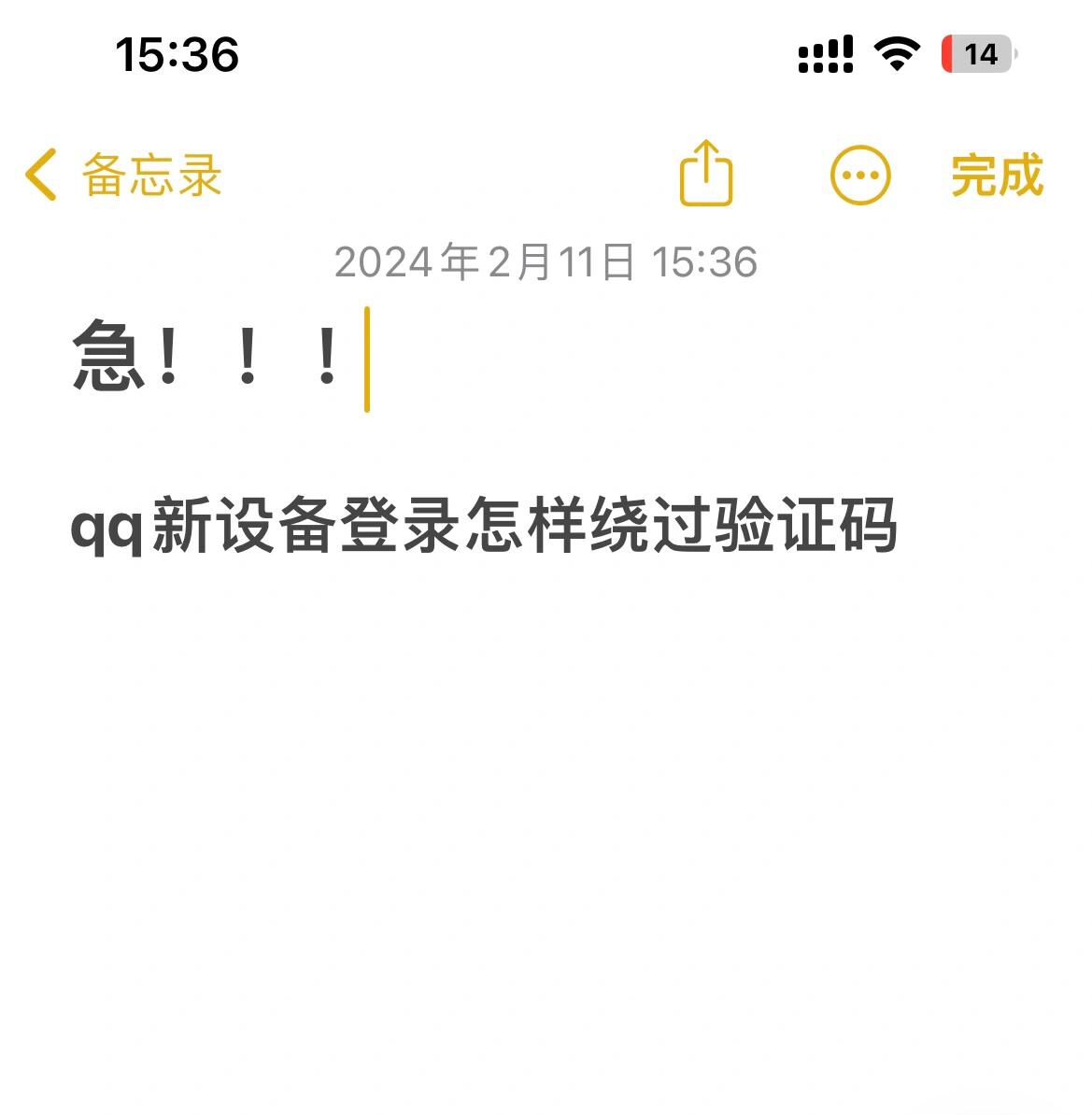 怎样可以知道自己的验证码、怎样可以知道自己的验证码是多少
