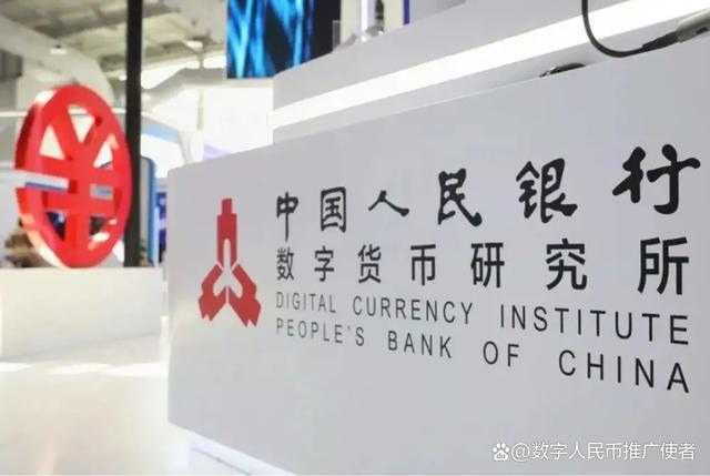 数字人民币什么时候在河南使用、数字人民币什么时候在河南使用的