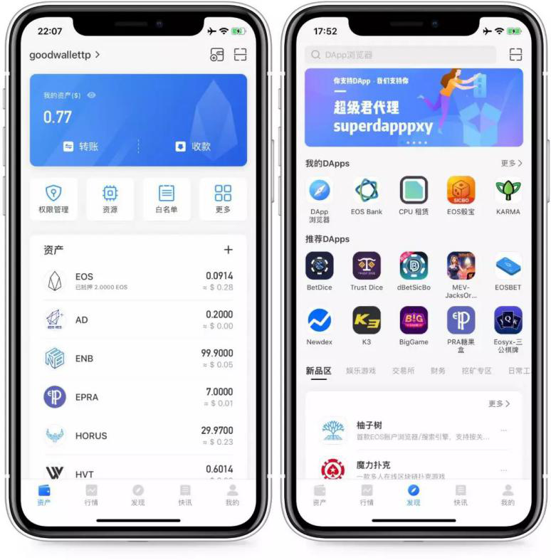tokenpocket钱包安全吗?的简单介绍