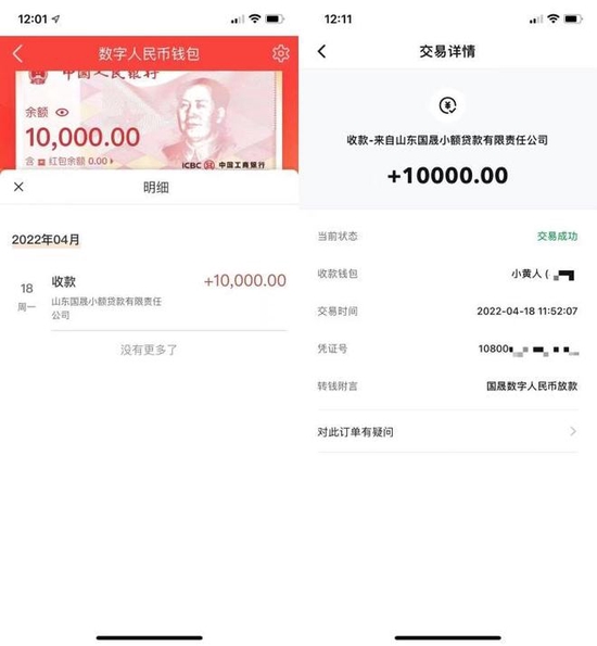 小狐狸钱包转账怎么没有确认键、小狐狸钱包转账怎么没有确认键了