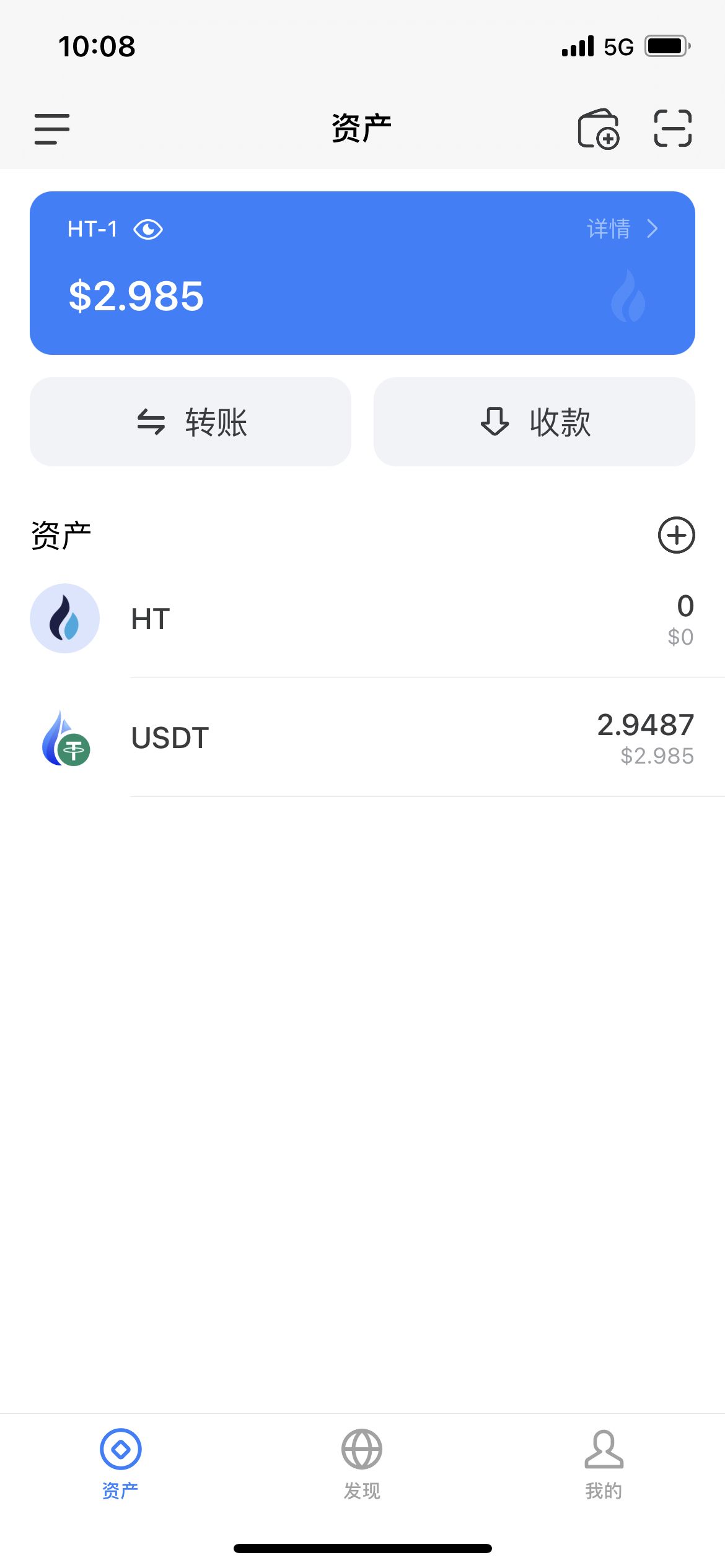 tp钱包怎么创建usdt、TP钱包怎么创建brc20