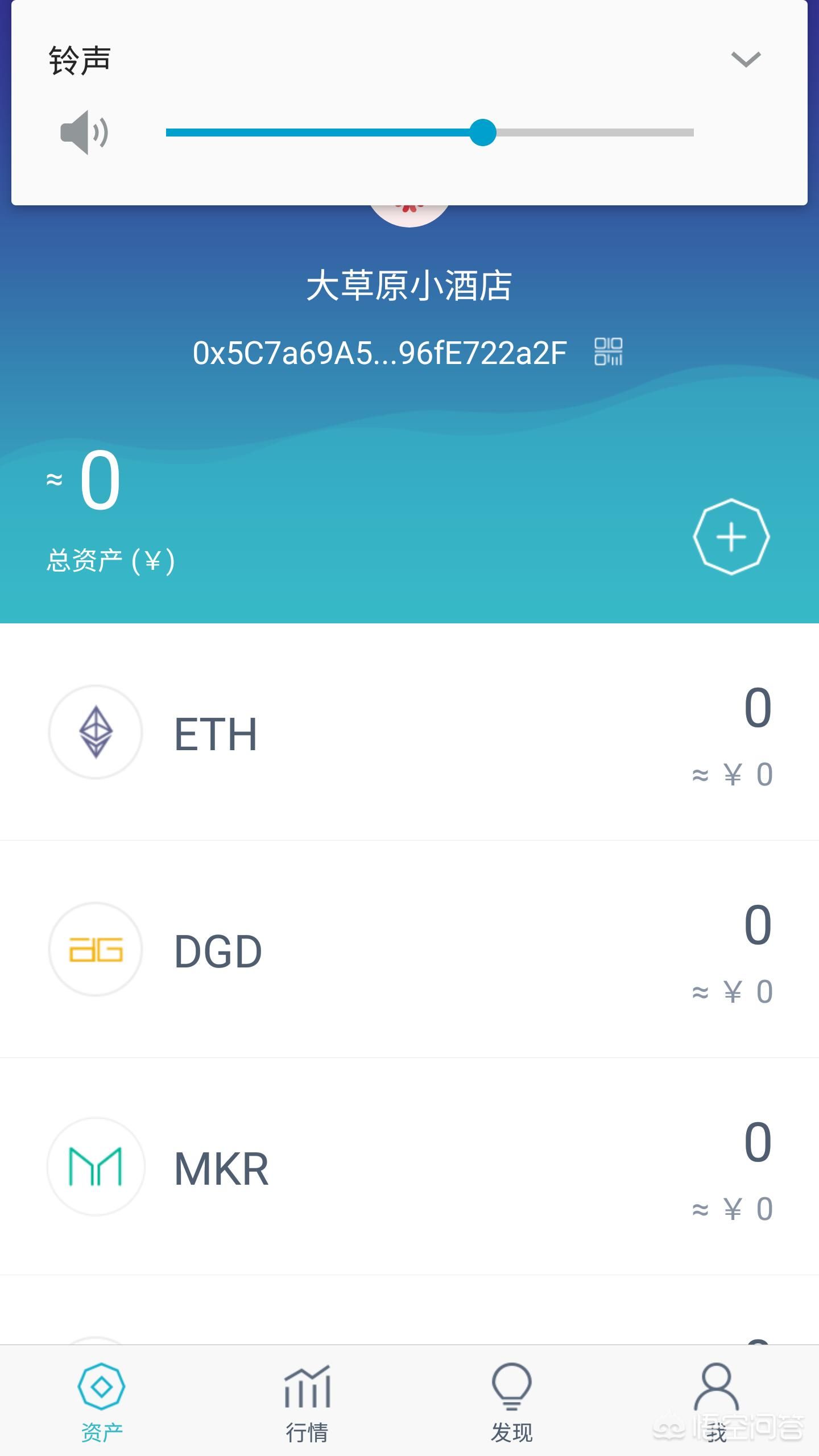 下载imtoken钱包官方、imtoken钱包官网下载t