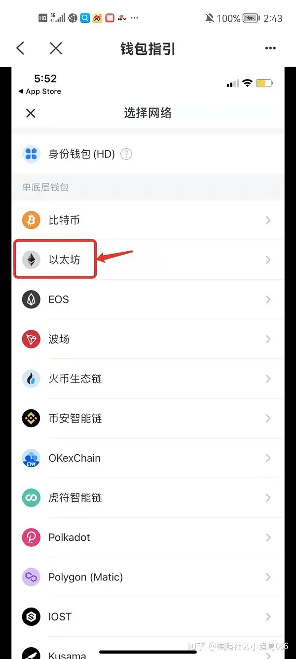 包含tokenpocket.proTP钱包下载官网版的词条