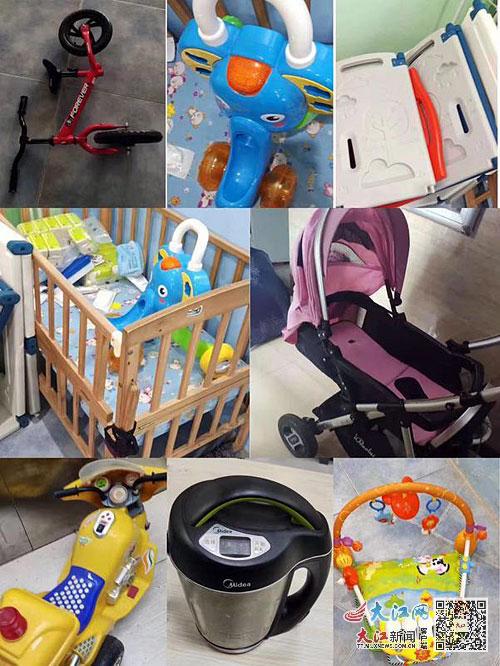 个人二手闲置物品、个人二手闲置物品交易平台哪个好一点