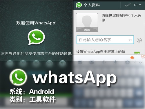苹果whatsapp下载安装后为什么不能用、苹果whatsapp下载安装后为什么不能用了