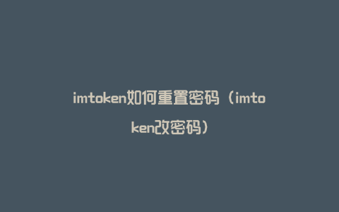 imtoken下载app20的简单介绍