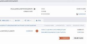 imtoken转账金额不正确、imtoken转账出现server