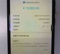 imtoken转账金额不正确、imtoken转账出现server