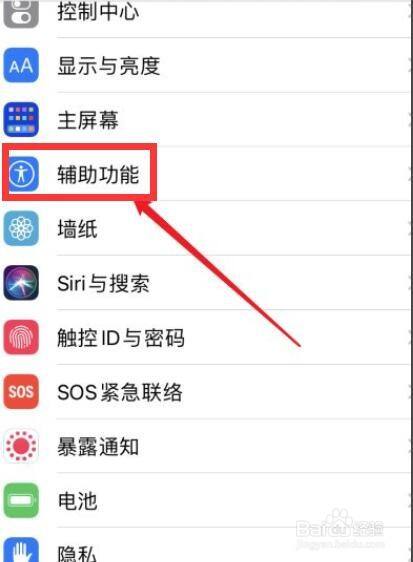 苹果安装软件怎么取消按两下、iphone怎么取消按两下安装