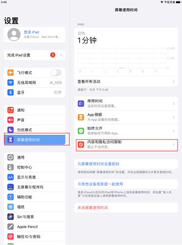 苹果下载过app怎么彻底删除、苹果手机不正规软件怎么卸载不了
