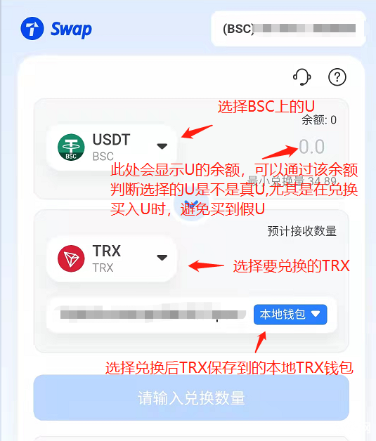 tp钱包波场链怎么买币、tp钱包波场链私钥忘记了