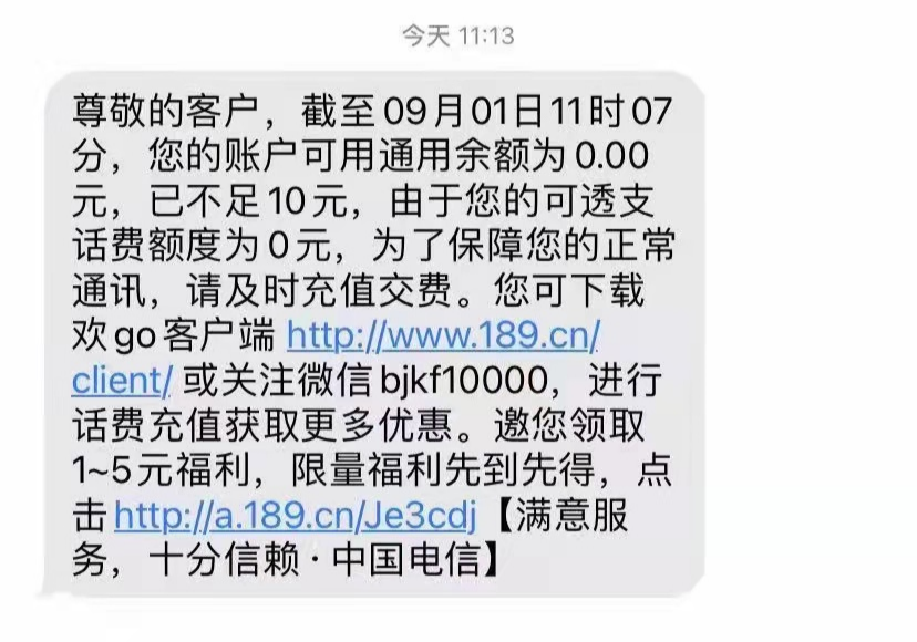 小狐狸钱包不显示余额怎么回事、小狐狸钱包不显示余额怎么回事呀
