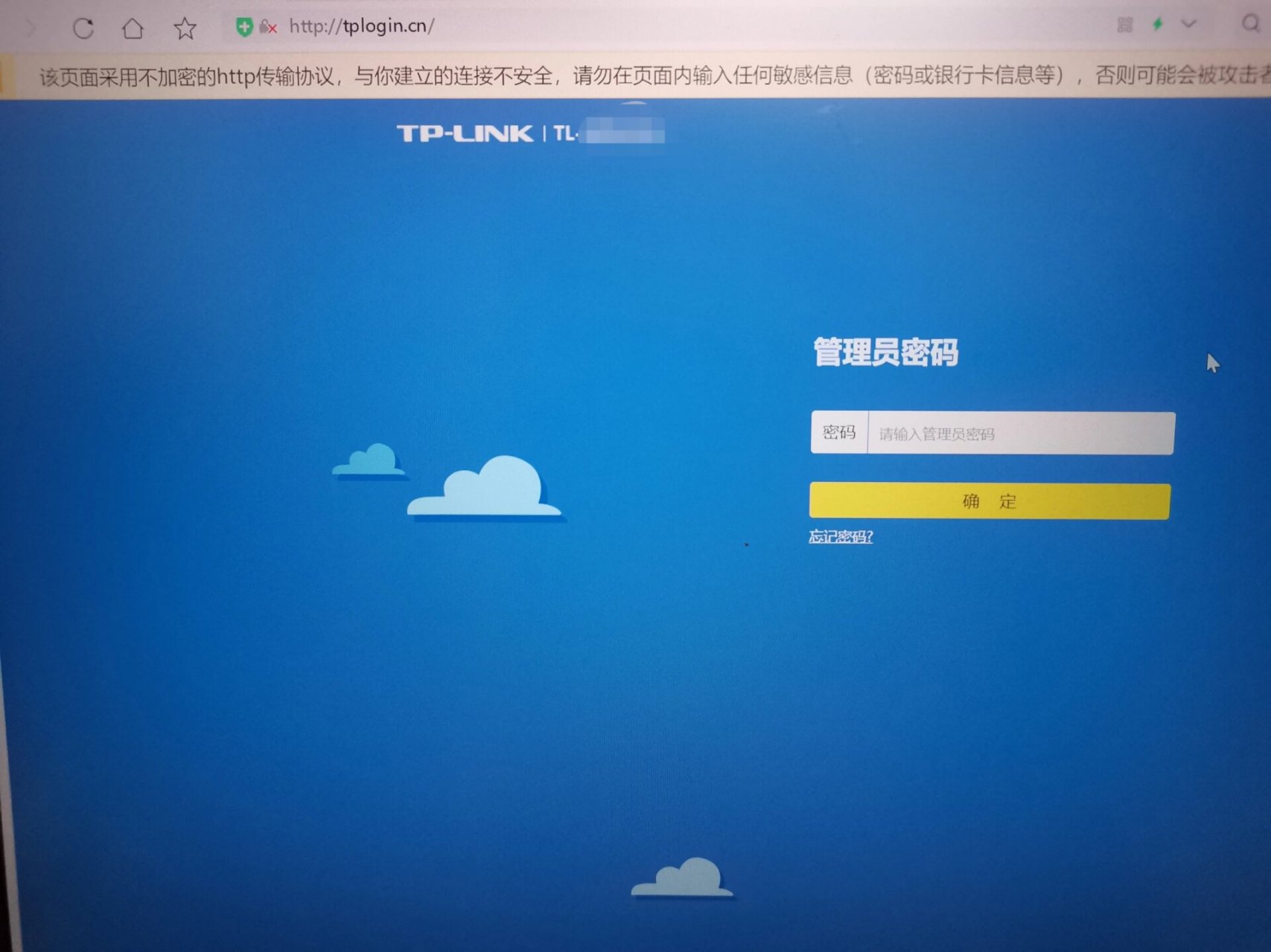 tplink路由器默认管理员密码、tplink路由器默认管理员密码忘了