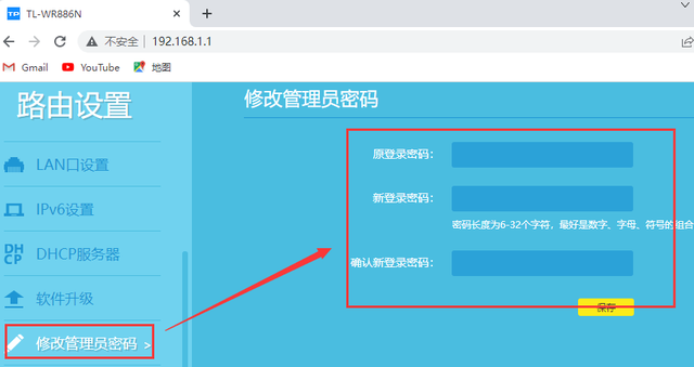 tplink路由器默认管理员密码、tplink路由器默认管理员密码忘了