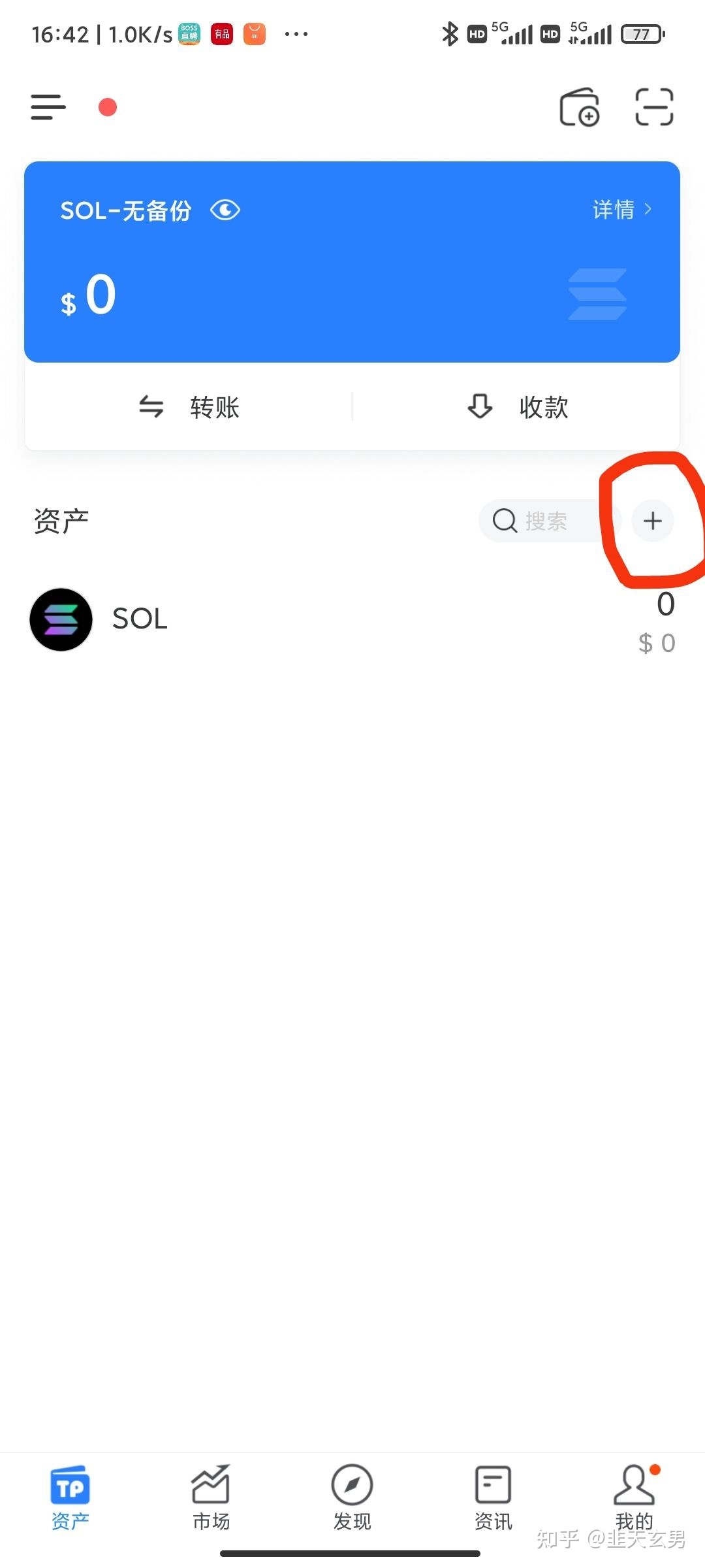 tp钱包bnb手续费、tp钱包没有bnb手续费