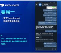 TP钱包有客服吗、tp钱包人工客服24热线