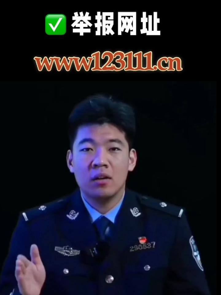 被骗了怎么网上报案、网络诈骗报警平台官网入口