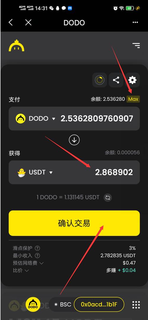 IM钱包下载的简单介绍
