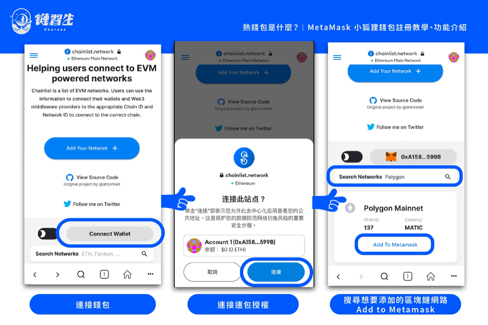 小狐狸钱包闪退咋办、小狐狸钱包打不开怎么办