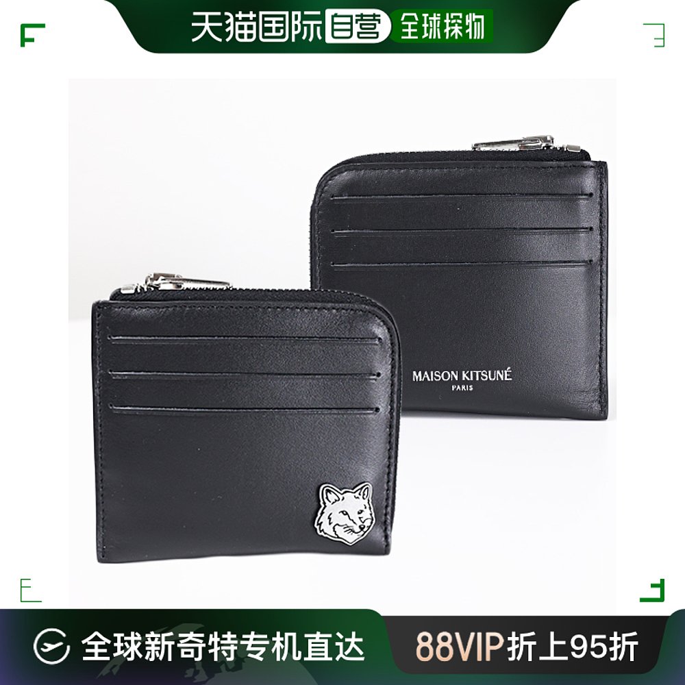 小狐狸钱包闪退咋办、小狐狸钱包打不开怎么办