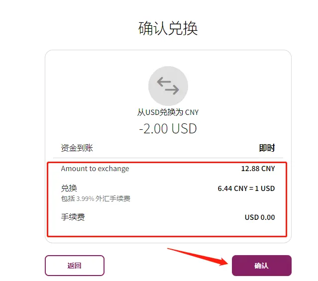 imtoken钱包币被转走了、imtoken钱包币不干净被盗