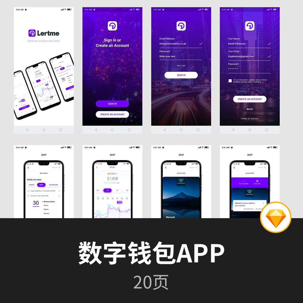数字钱包app十大排名、数字钱包app十大排名是什么