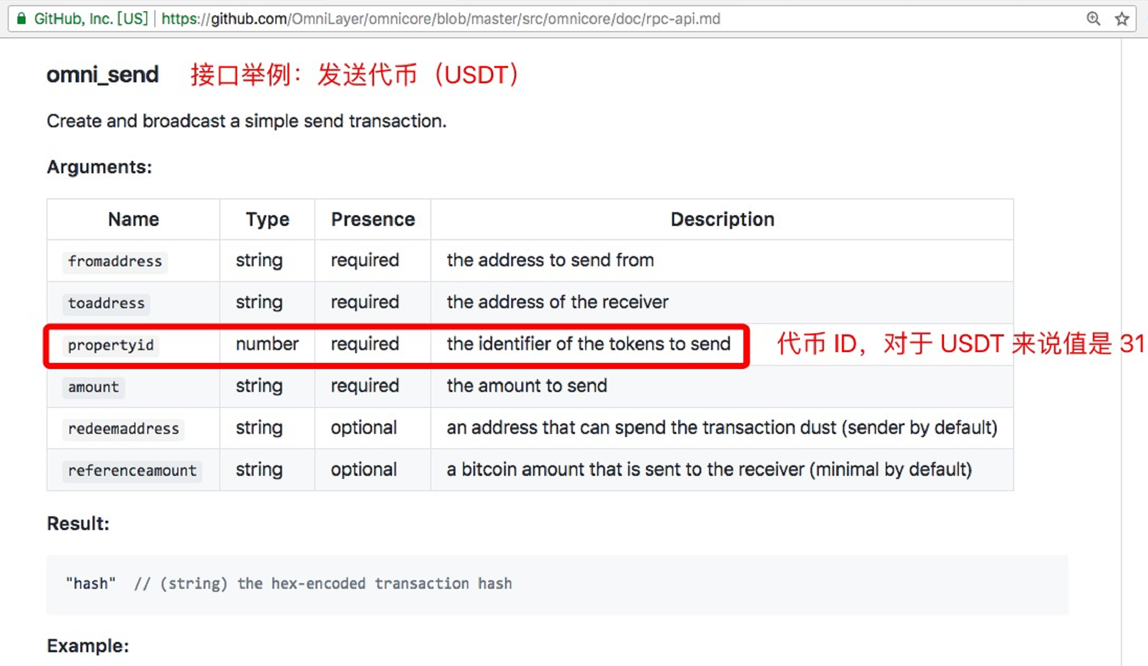 TP钱包盗USDT的类型、tp钱包怎么直接买usdt