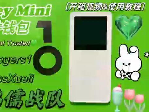 冷钱包用什么手机、冷钱包用什么手机好