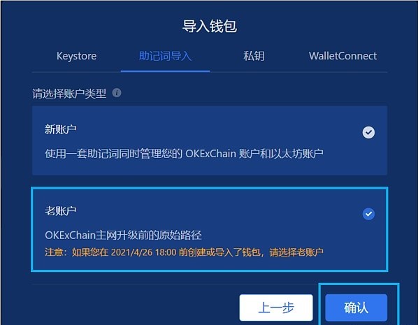tp钱包助记词无效、tp钱包助记词丢了怎么找回来