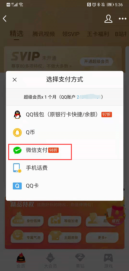 虚拟币tp钱包体验、虚拟币可以直接提到tp钱包吗
