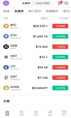 imtoken有usdt钱包吗、imtoken有usdt如何提现