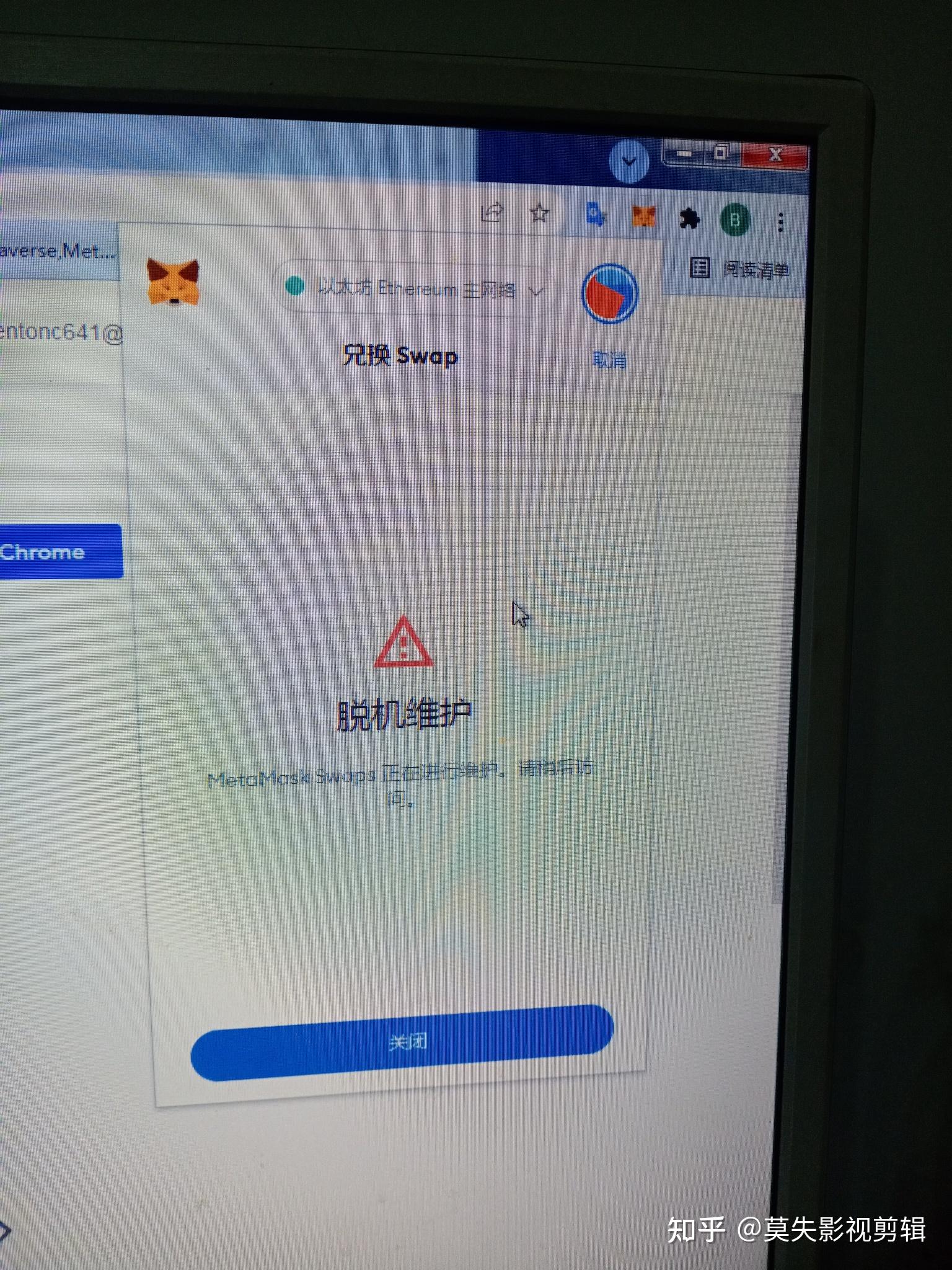 小狐狸钱包打不开怎么回事儿视频、小狐狸钱包打不开怎么回事儿视频教学