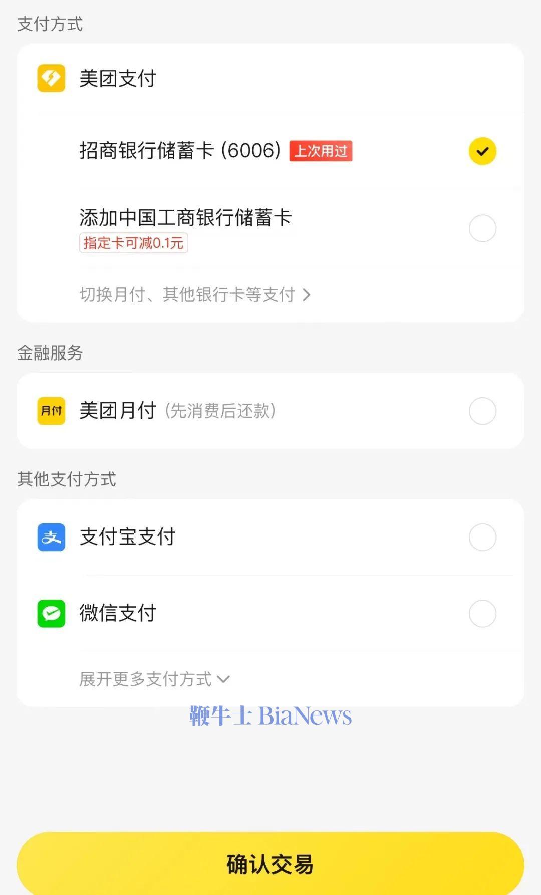 app微信钱包下载安装、app微信钱包下载安装不了
