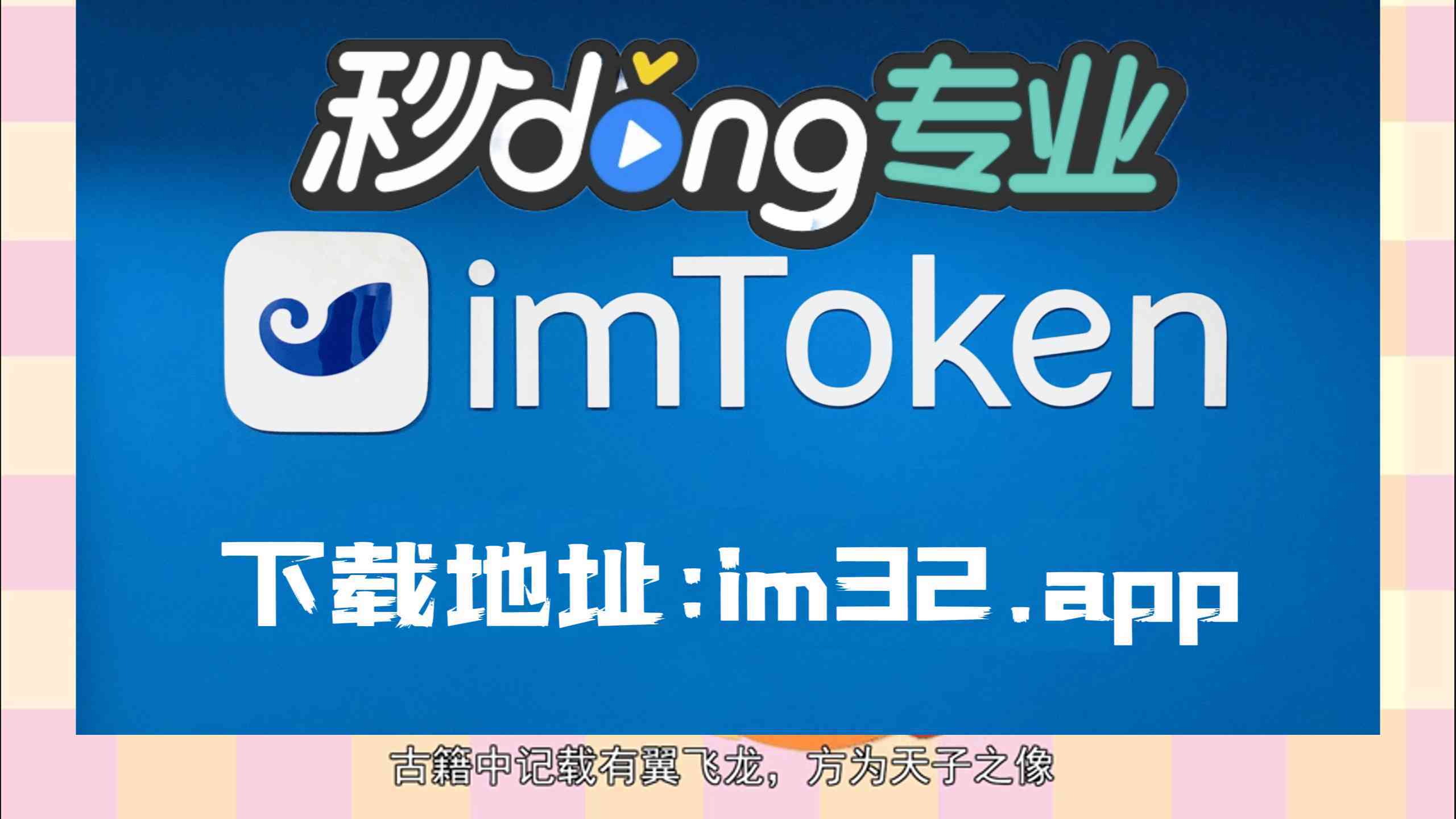 imtoken钱包钱怎么会没有了、imtoken钱包里面的钱都能取出来吗
