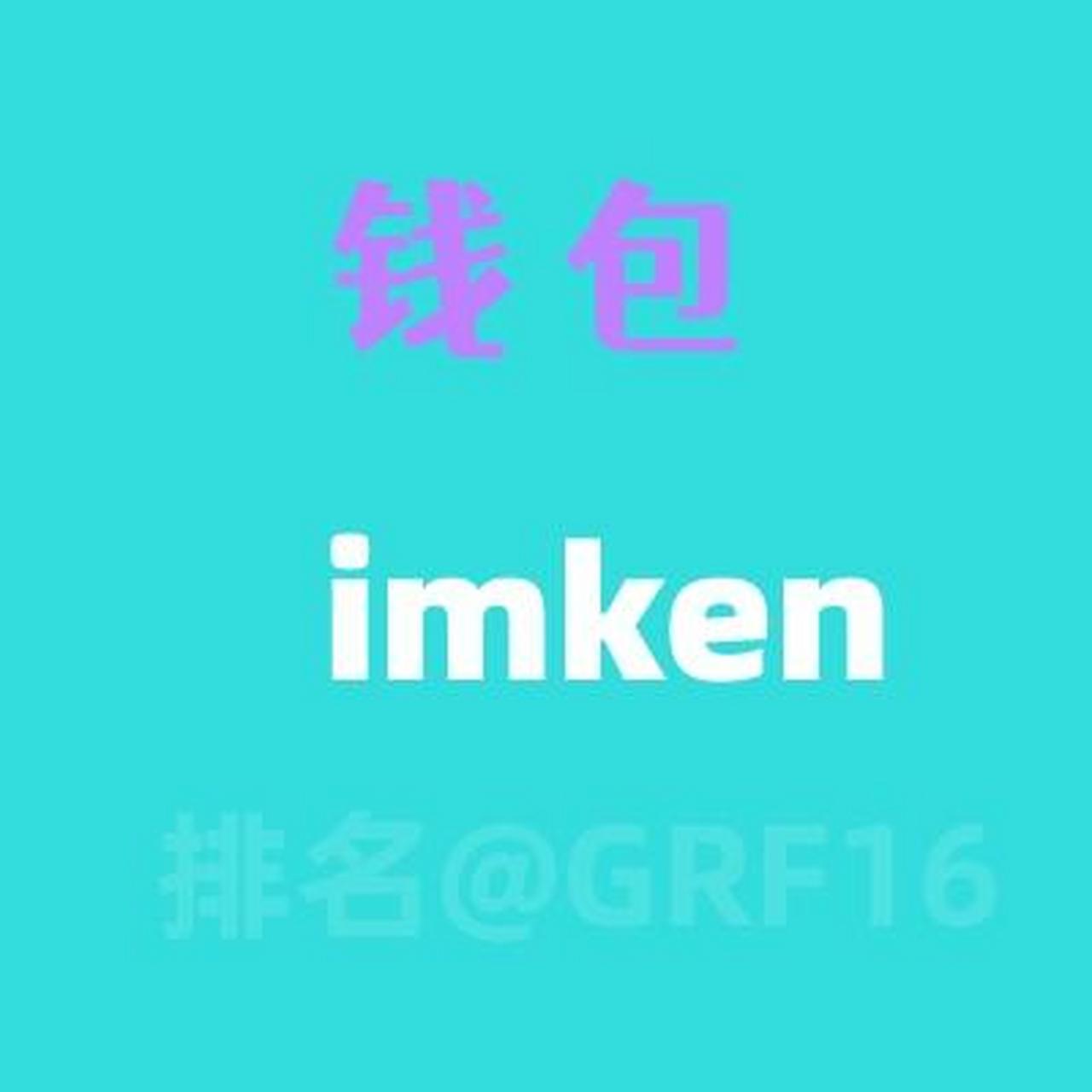 imtoken钱包钱怎么会没有了、imtoken钱包里面的钱都能取出来吗
