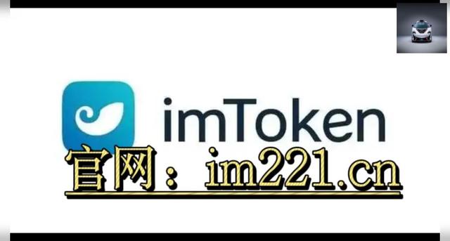 im钱包打不开、im钱包冷钱包官方下载
