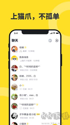 app下载安装软件、app下载安装软件y_syhyPriwGL