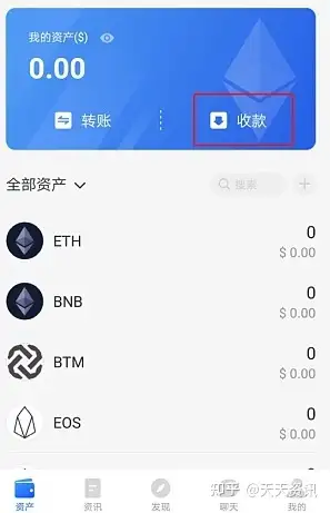 关于token钱包安全可靠吗的信息
