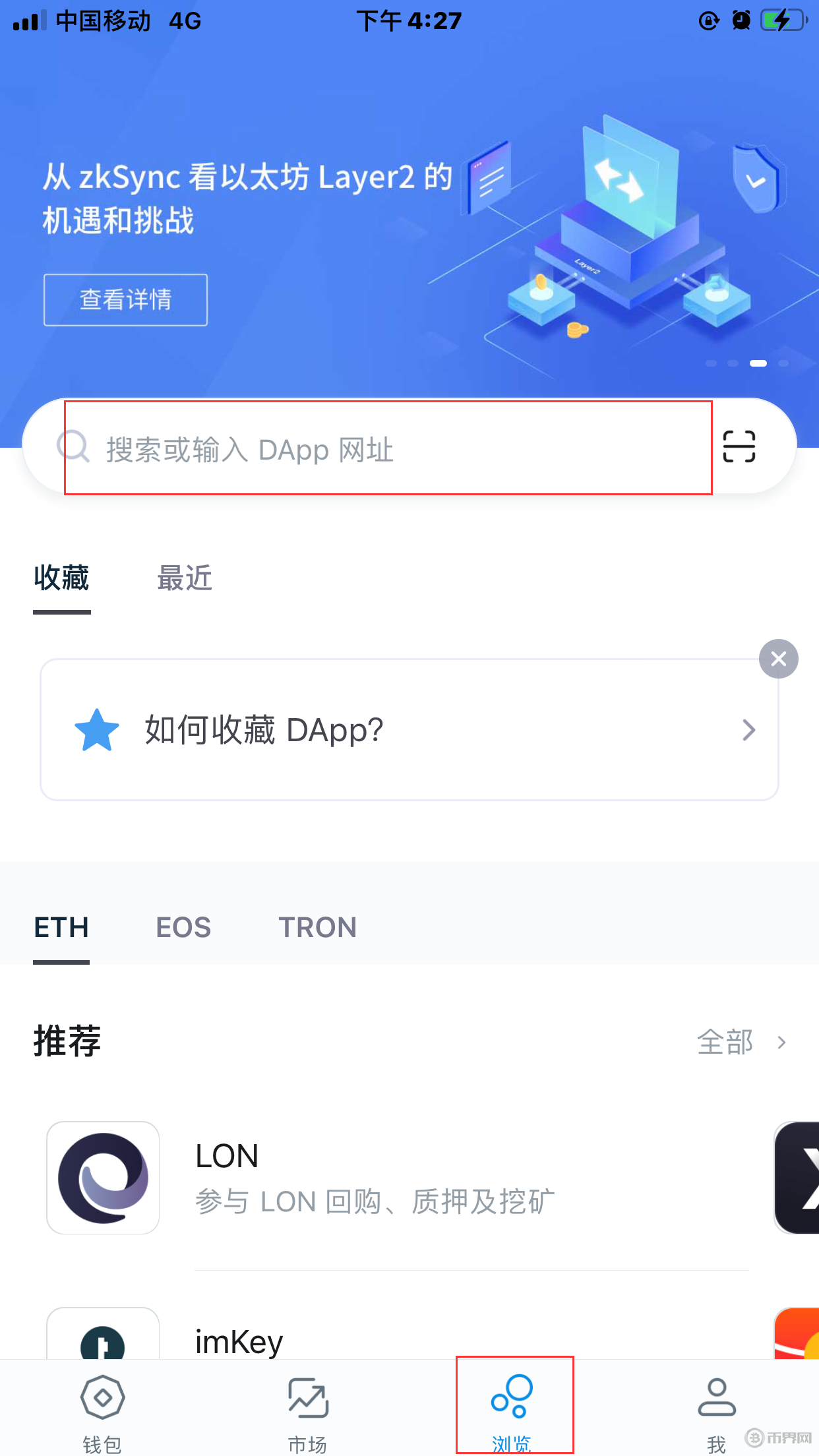 token钱包下载安卓1.0、token钱包下载安卓最新版本
