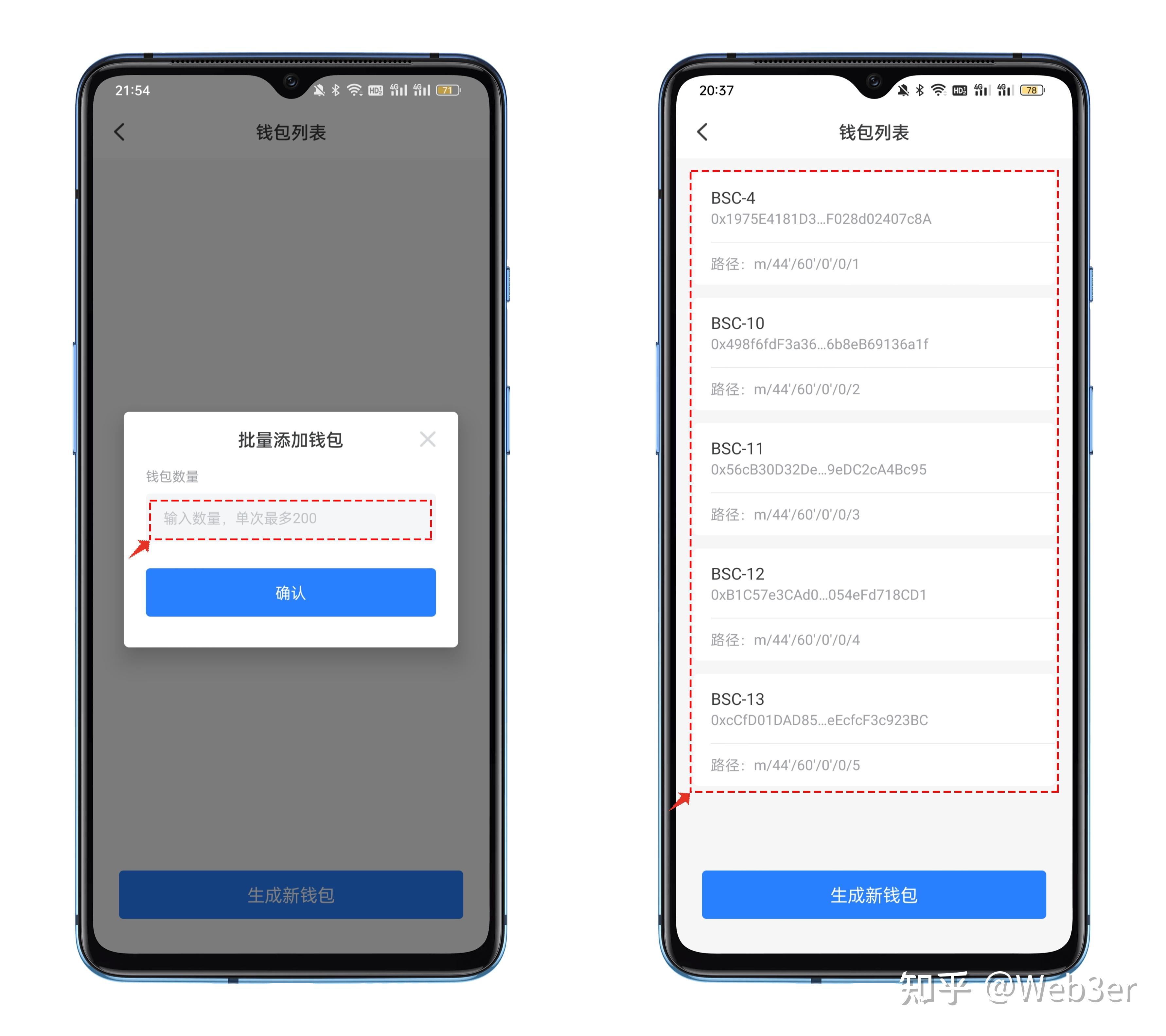 关于tokenpocket钱包官网版的信息