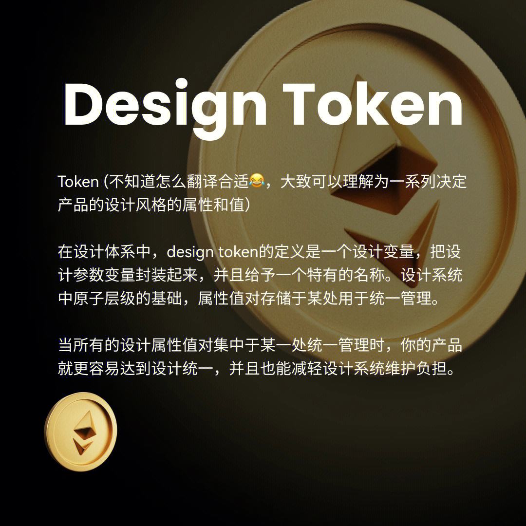token官网下载、token官网下载安装