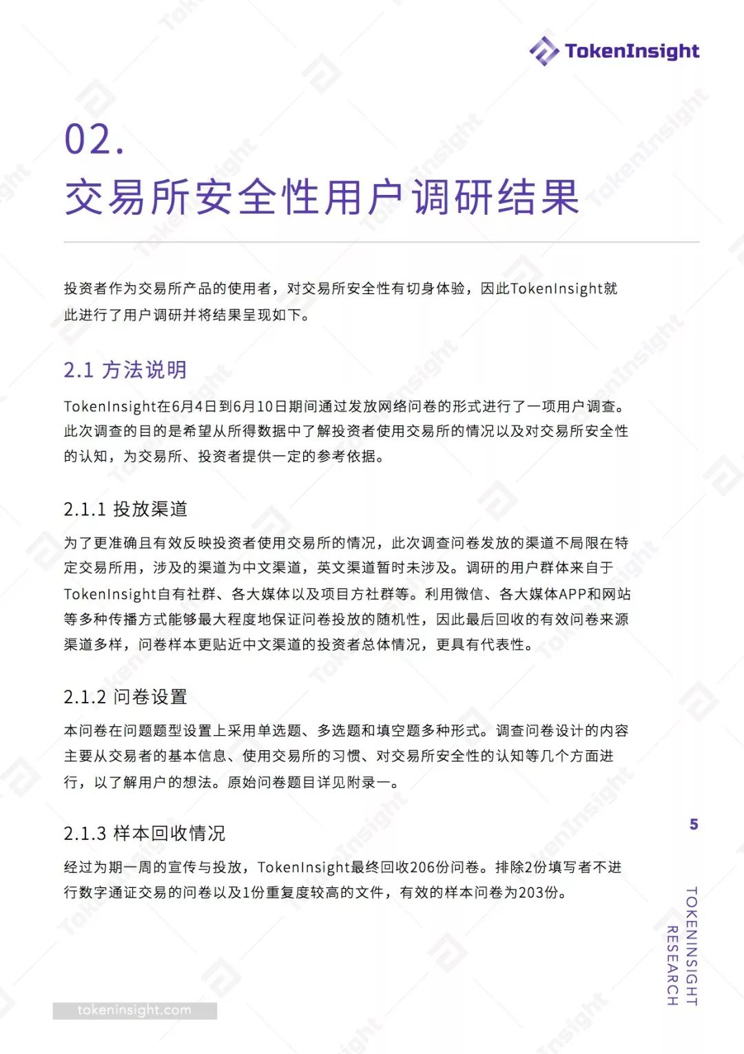 token交易所官网、tokenstore交易平台