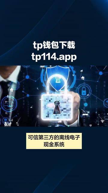 加密钱包app生成器、加密钱包的口令丢失怎么办
