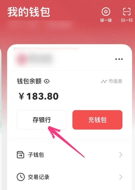 波币钱包app、波币钱包app苹果下载