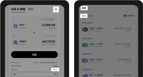 usdt钱包下载手机版、usdt钱包中文版官方下载