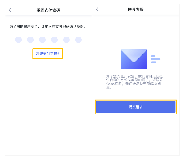包含cobo钱包里的钱怎么提出来的词条